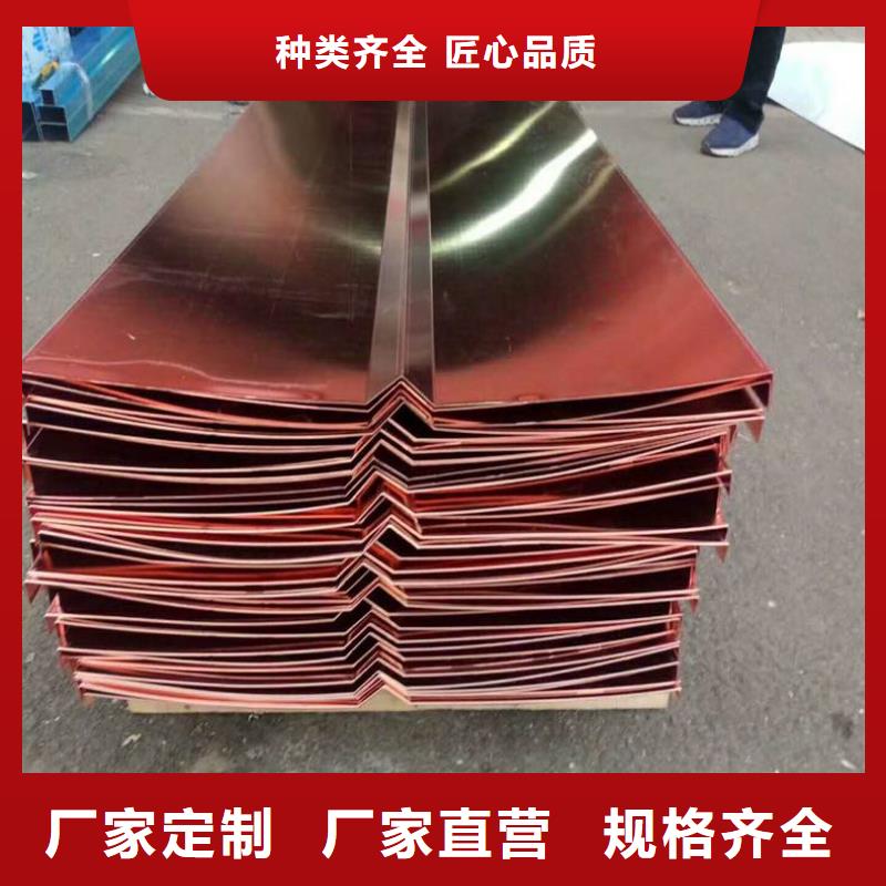 广硕紫铜止水大量现货充足同城公司