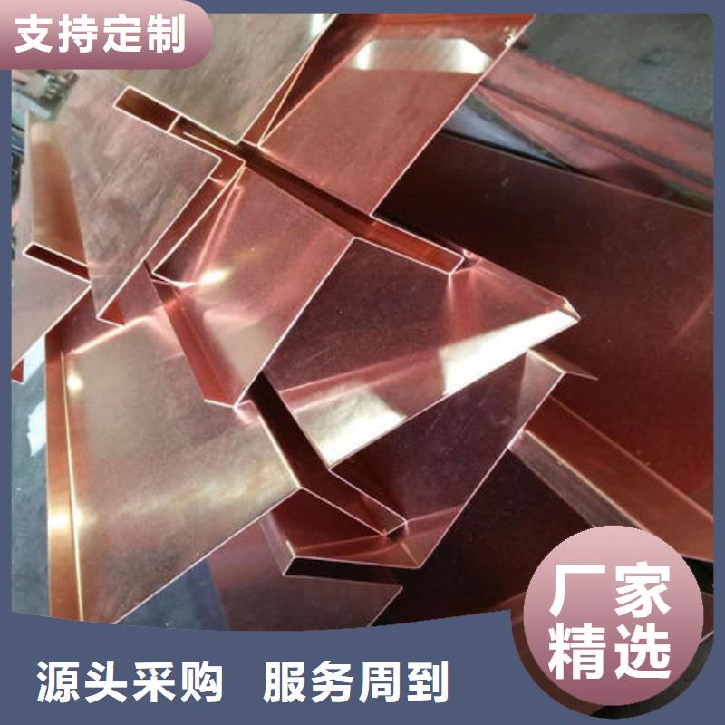 紫铜止水中埋式橡胶止水带专业信赖厂家按需定做