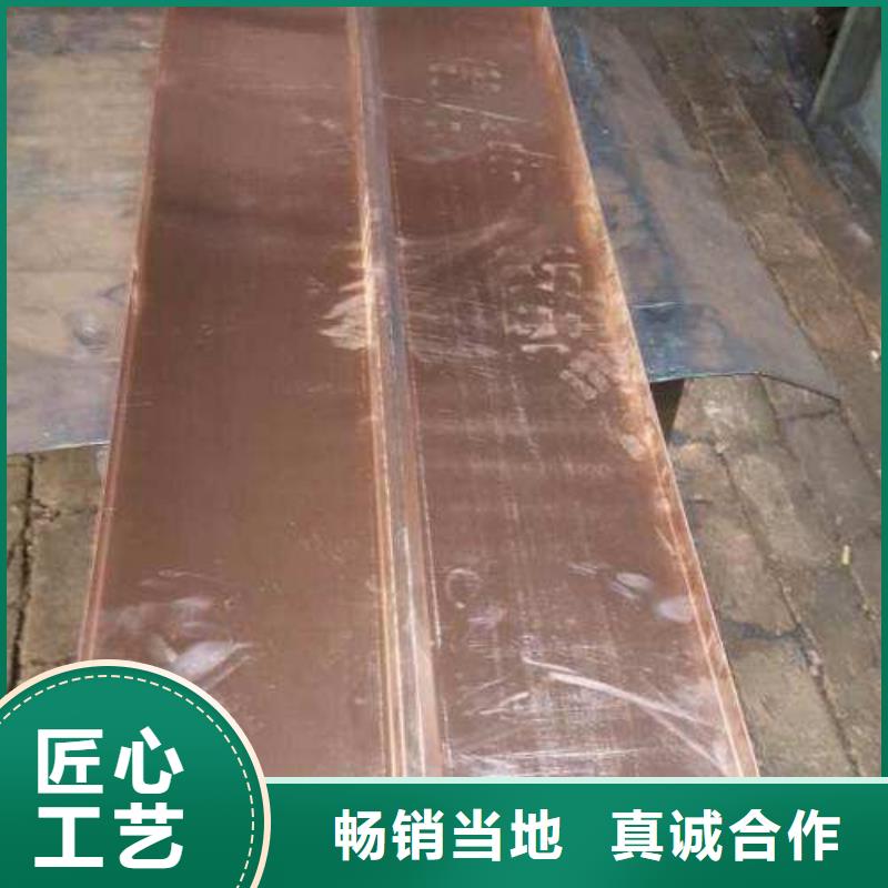 质优价廉的广硕紫铜止水经销商现货充裕