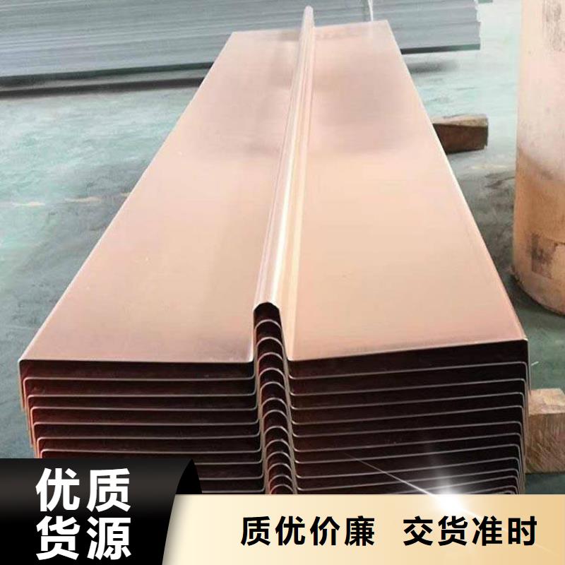 采购广硕紫铜止水-现货充足有保障品质过硬