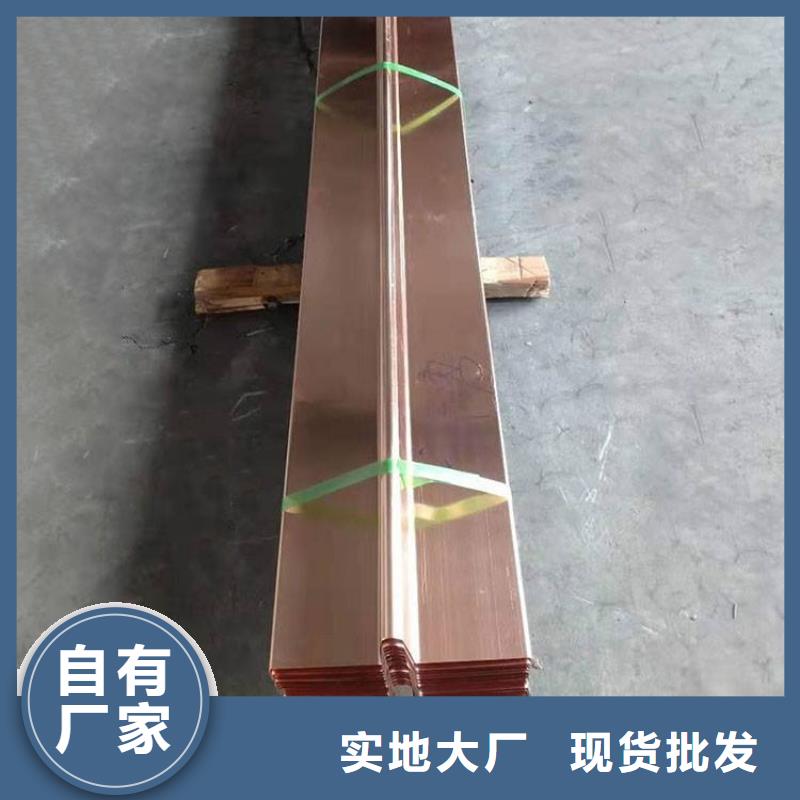 紫铜止水中埋式橡胶止水带源头厂家价格实惠工厂直供