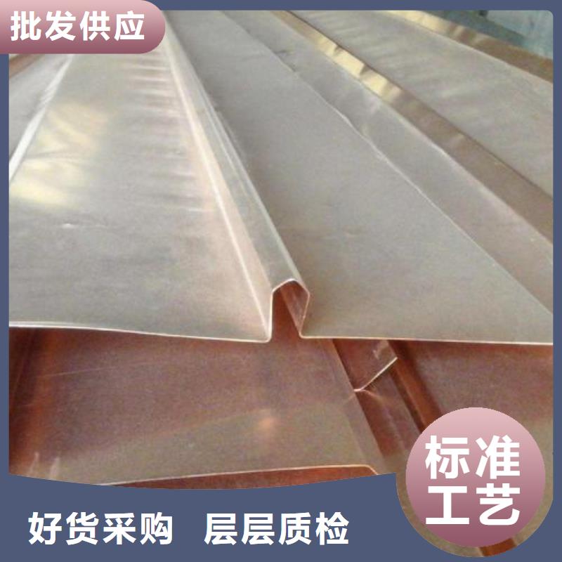 广硕紫铜止水生产厂家-批发当地经销商