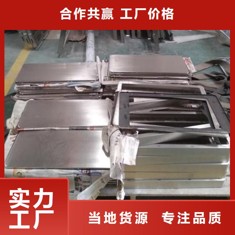 不锈钢板加工型号全规格齐全