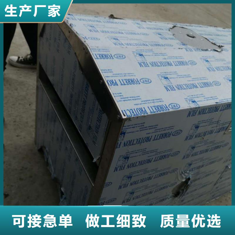 不锈钢板加工在线咨询实力优品
