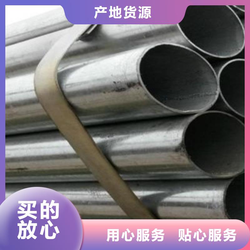 镀锌管防腐钢管厂家厂家直销供货稳定的简单介绍