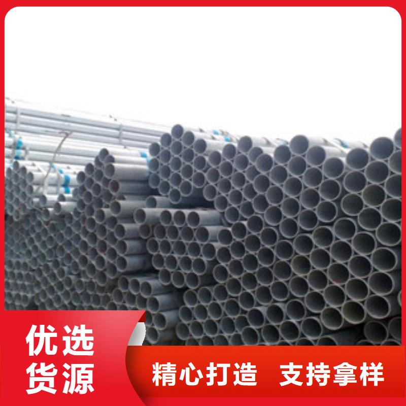 镀锌管热镀锌钢管多年厂家可靠{当地}厂家