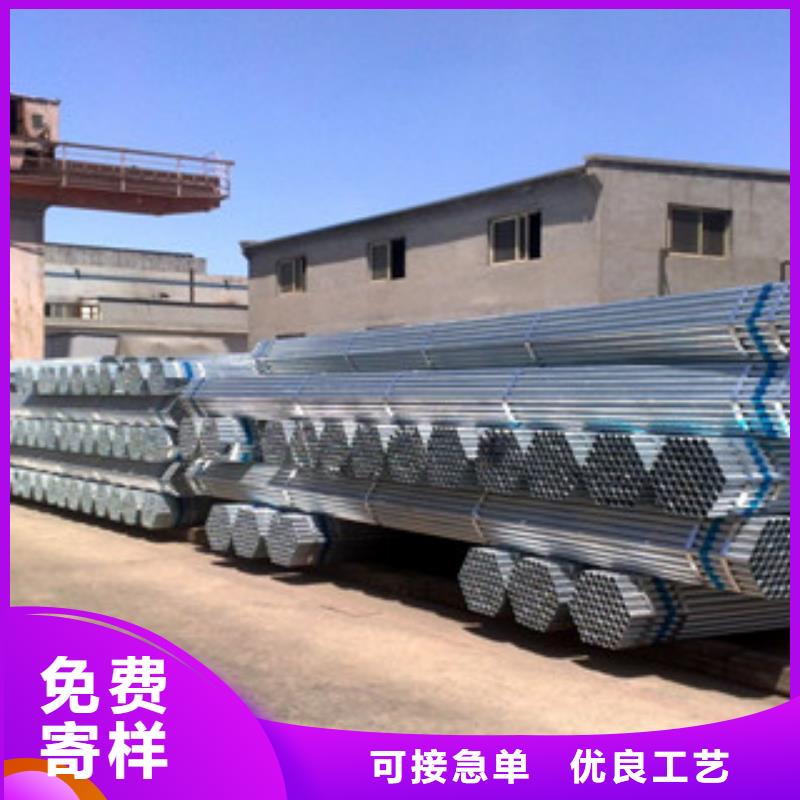 镀锌管-涂塑复合钢管厂家货到付款【本地】厂家