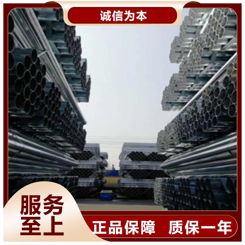 【镀锌管,防腐钢管厂家用品质说话】多年经验值得信赖