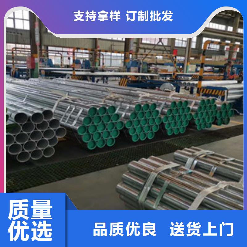 镀锌管-热镀锌钢管厂家直销值得选择国标检测放心购买