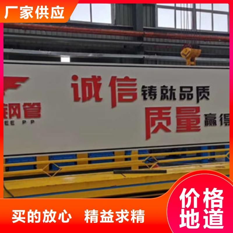 镀锌管_【环氧树脂涂塑管】质检严格放心品质现货销售