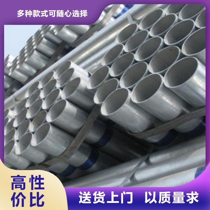 镀锌管钢塑复合管品质做服务安心购