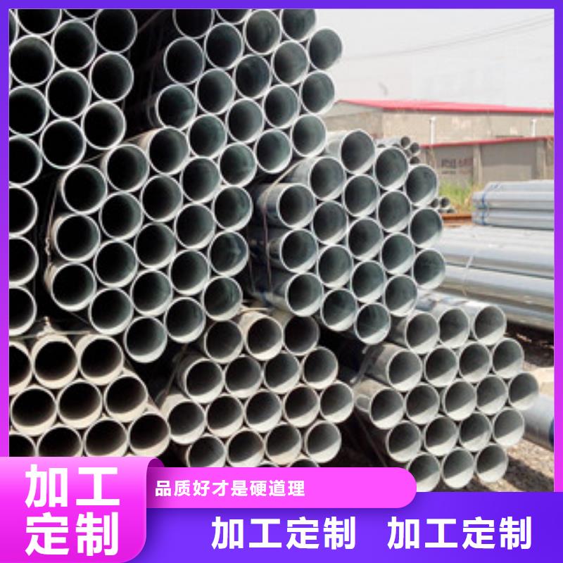 【镀锌管镀锌内涂塑钢管技术先进】诚信经营