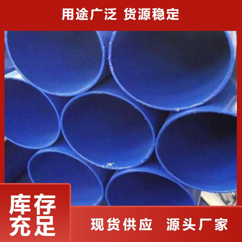 【衬塑】电缆穿线管同行低价当地公司