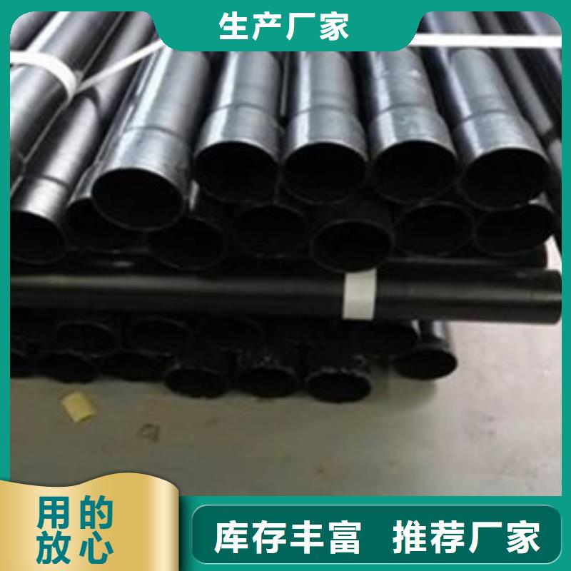 衬塑钢塑复合管厂家厂诚信经营可定制有保障
