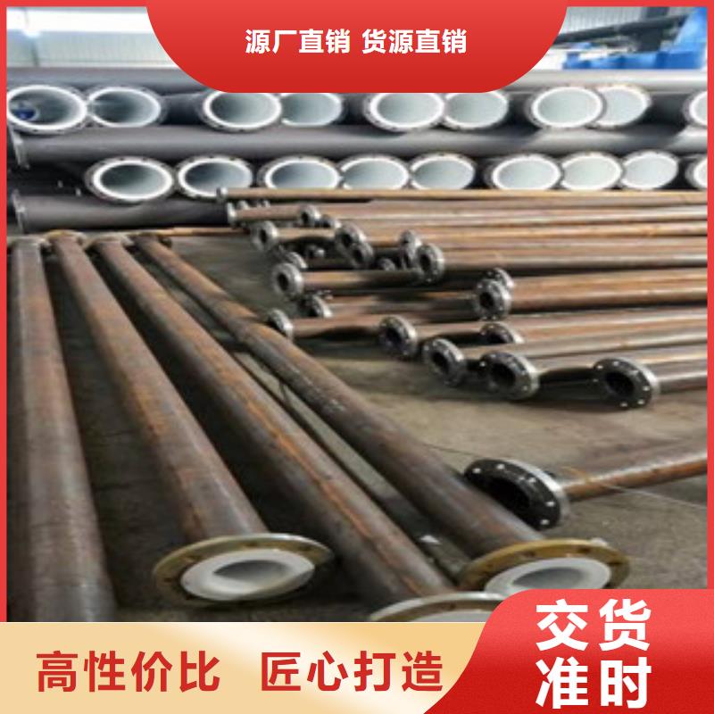 【衬塑】涂塑钢管厂家精选好货快速发货
