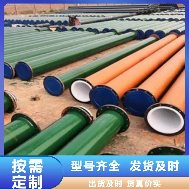 衬塑_【环氧树脂涂塑管】每个细节都严格把关种类多质量好