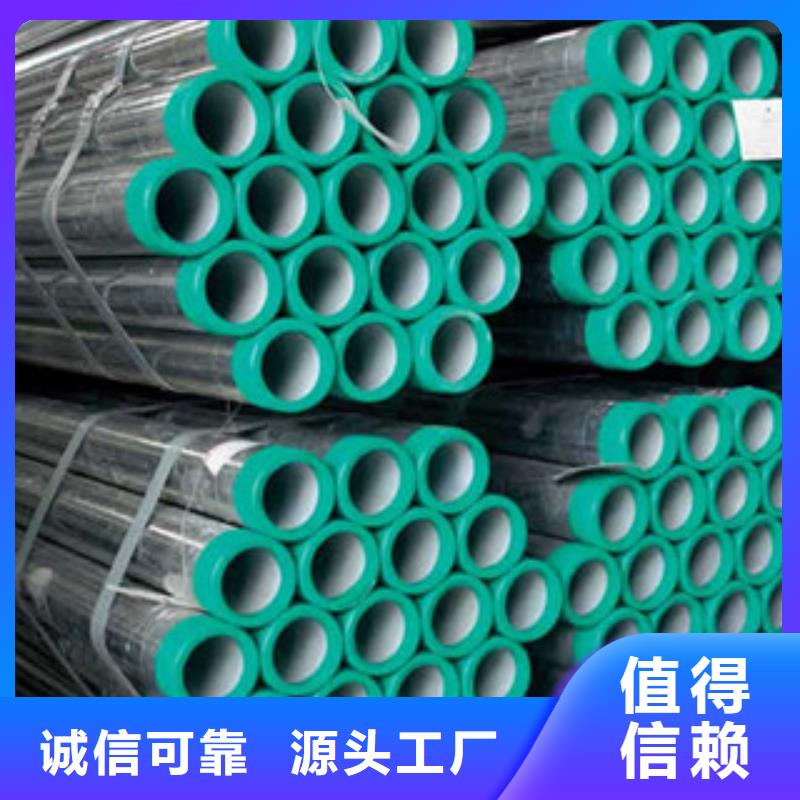 【衬塑钢塑复合管厂家品牌专营】<本地>公司