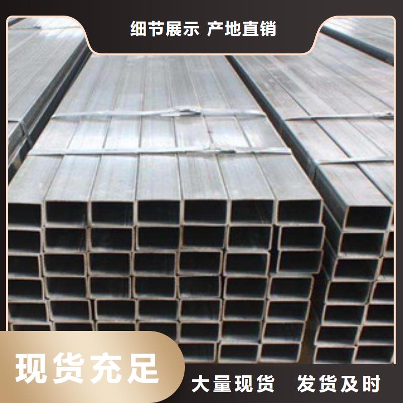 热镀锌方矩管衬塑复合管优选好材铸造好品质【本地】制造商