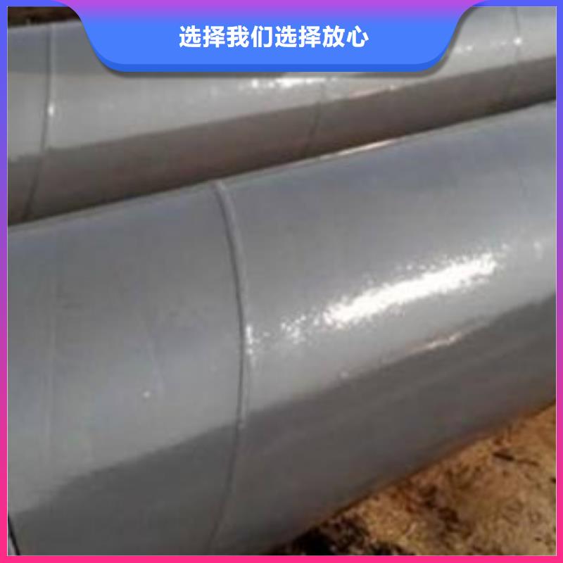 内外涂塑钢管【环氧树脂粉末EP内外涂塑钢管厂家】应用领域精工细作品质优良