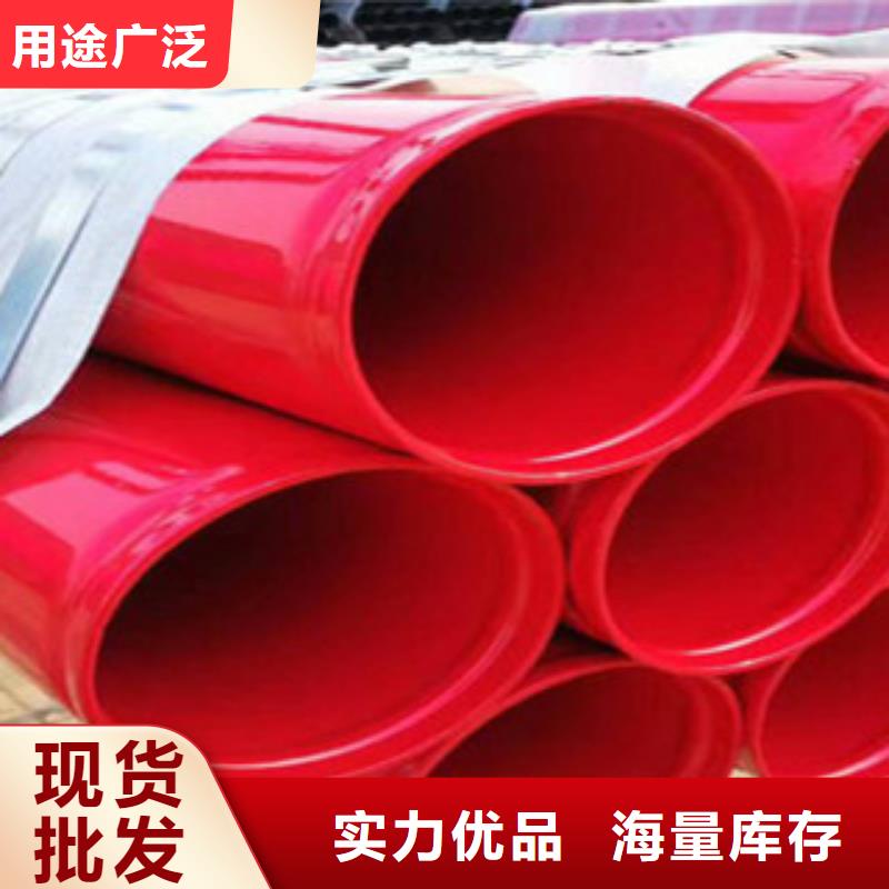 内外涂塑钢管,热镀锌钢管厂家适用场景厂家货源