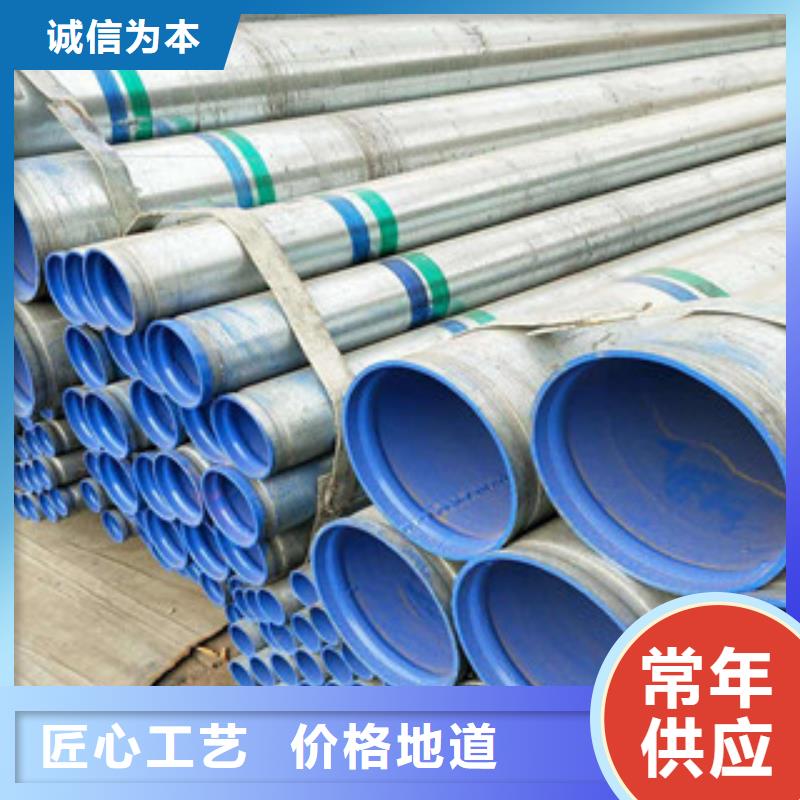 内外涂塑钢管镀锌内涂塑钢管一个起售<当地>货源