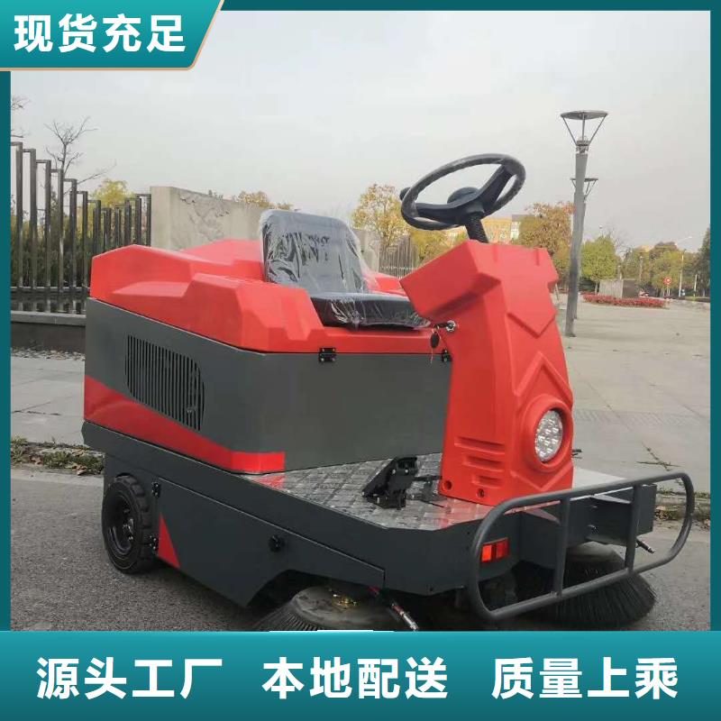 扫地机,【驾驶式扫地机】的图文介绍当地公司