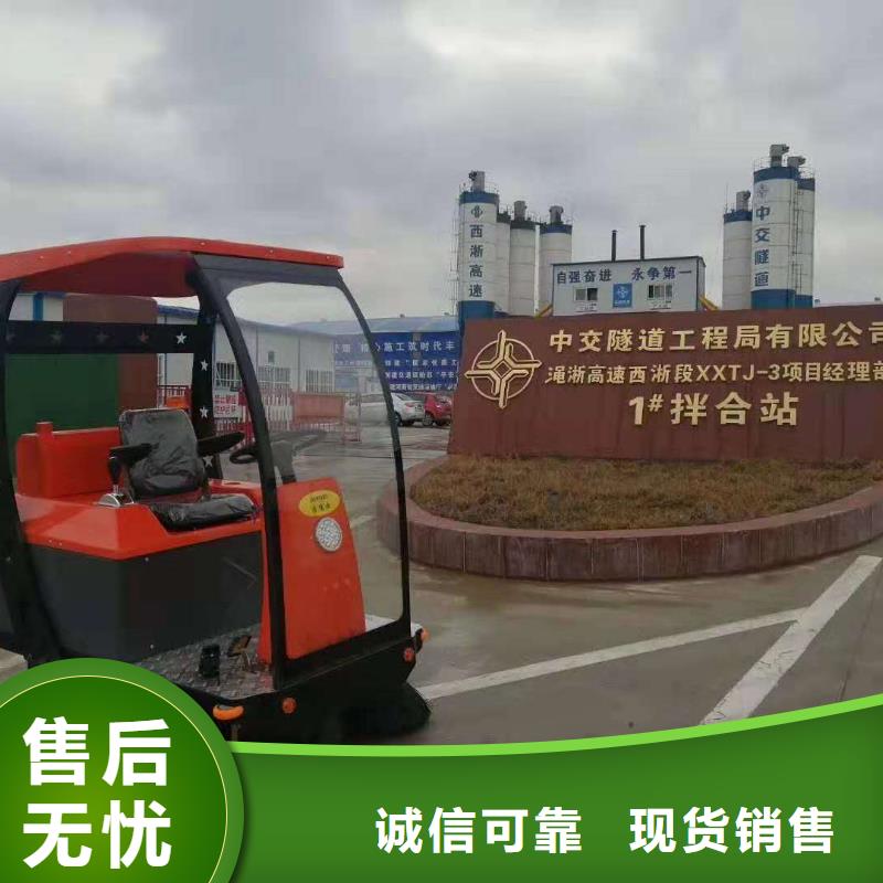 扫地机,旅游景区扫地机专注细节使用放心当地品牌