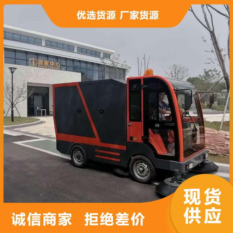 扫地机工厂驾驶式洗地机品质值得信赖免费回电