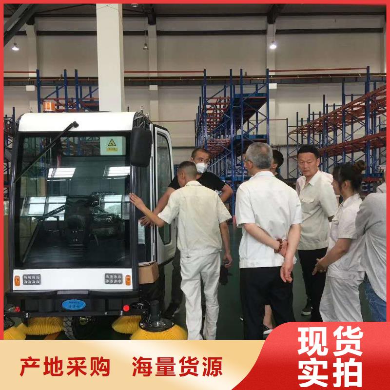 【扫地机工厂手推式洗地机让客户买的放心】细节决定成败