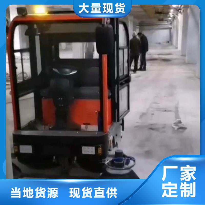 扫地机旅游景区扫地机好品质选我们质量可靠