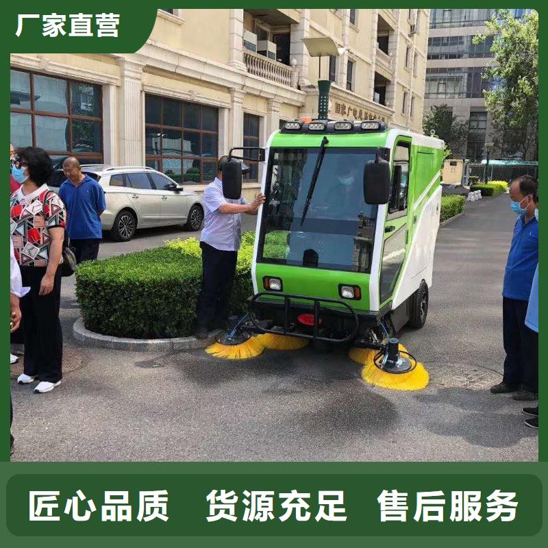 扫地机,仓库电动洗地机大厂家实力看得见您身边的厂家