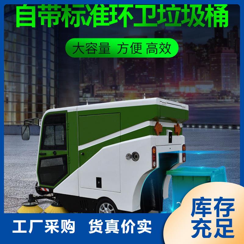 扫地机工厂车间洗地机精心选材当地公司