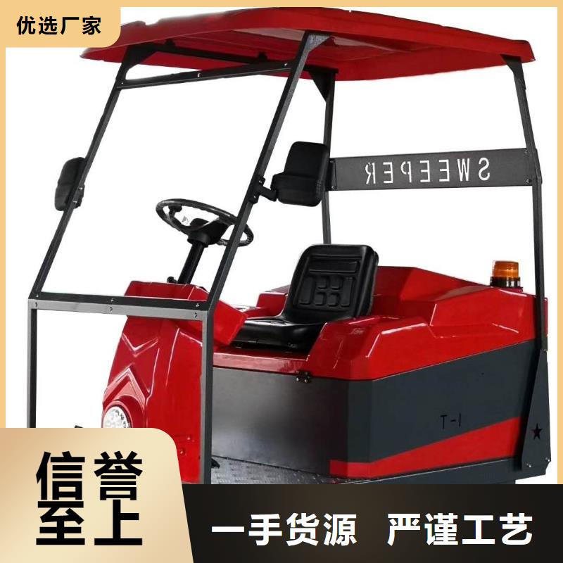 扫地机【仓库电动洗地机】多种场景适用<当地>公司