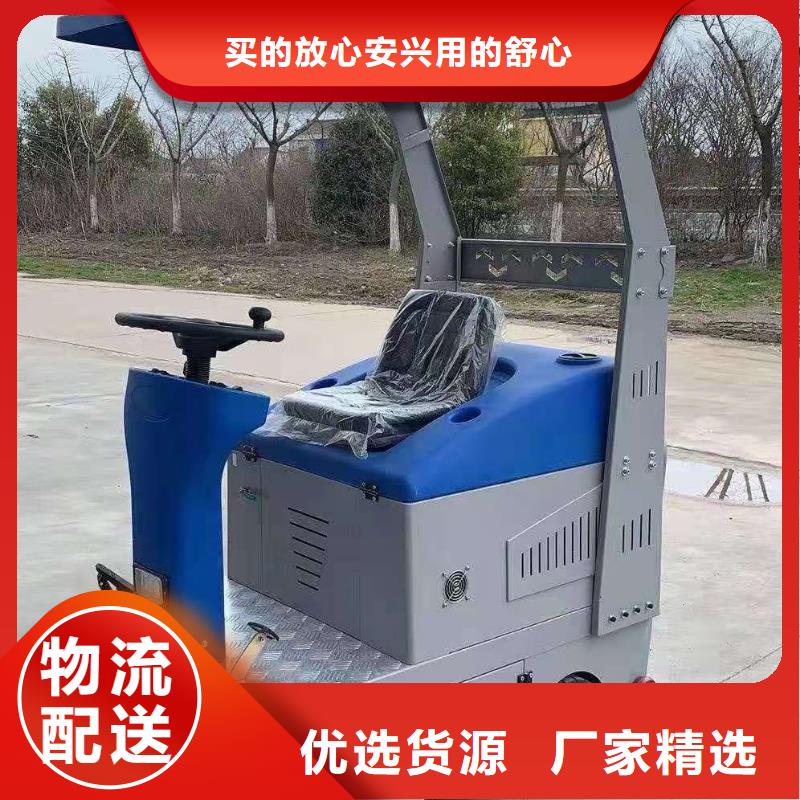 扫地机旅游景区扫地机出货快当地品牌