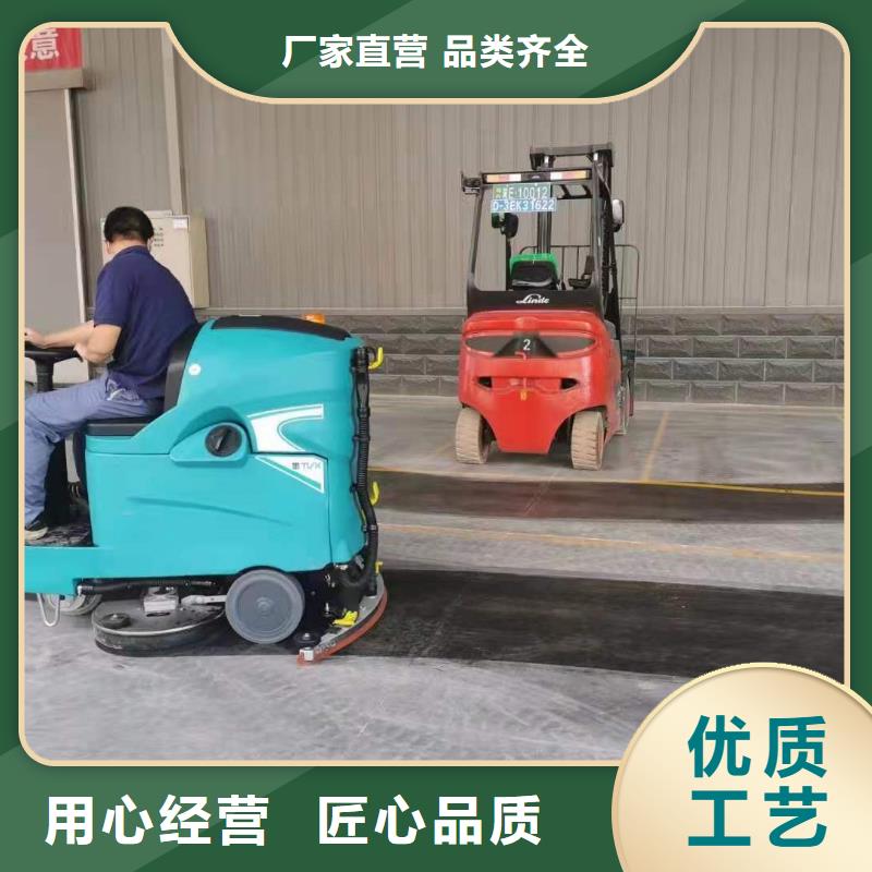 洗地机车间洗地机好产品不怕比专业生产设备