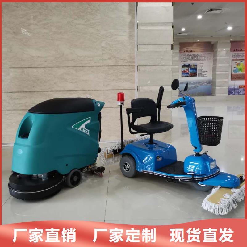 【洗地机旅游景区扫地机用途广泛】厂家售后完善