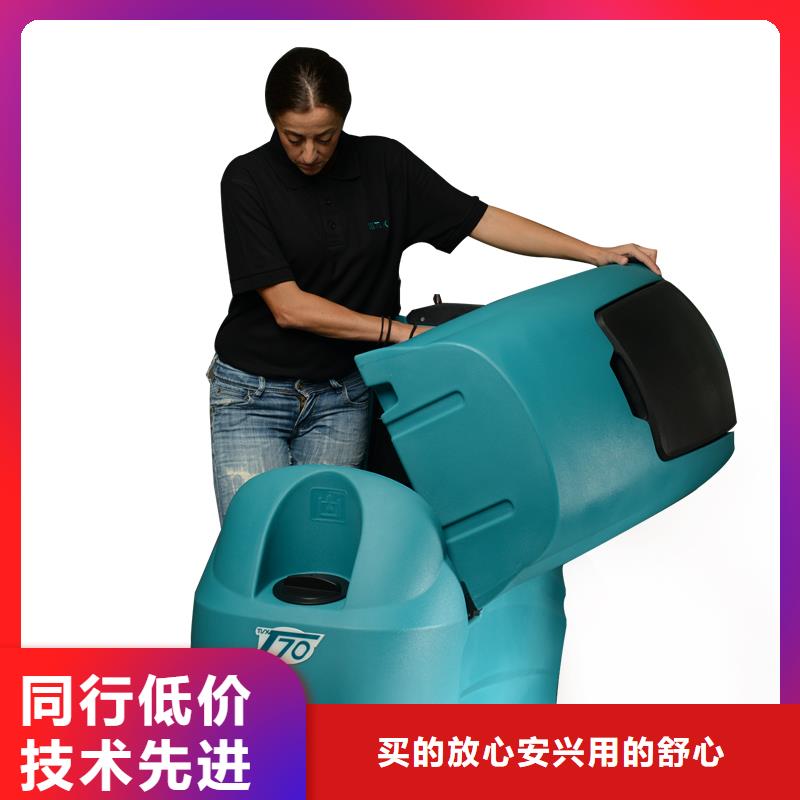 洗地机驾驶式扫地机用心制作产地源头好货