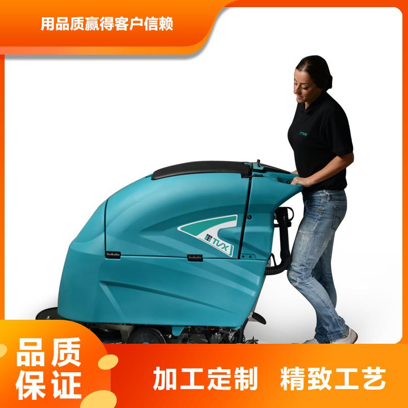 【洗地机】旅游景区扫地机交货准时加工定制