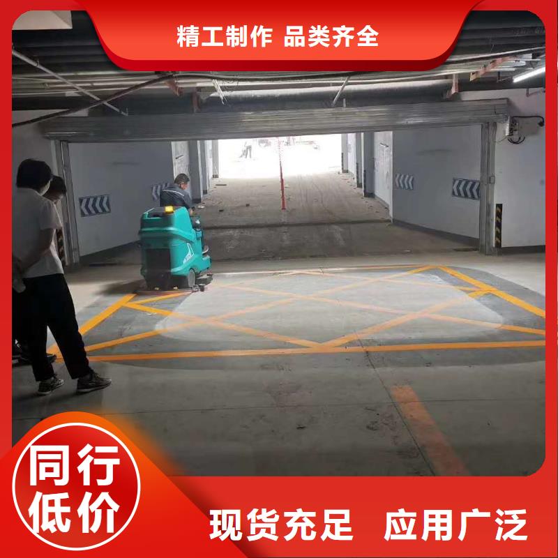 洗地机【工厂驾驶式洗地机】现货实拍工艺层层把关