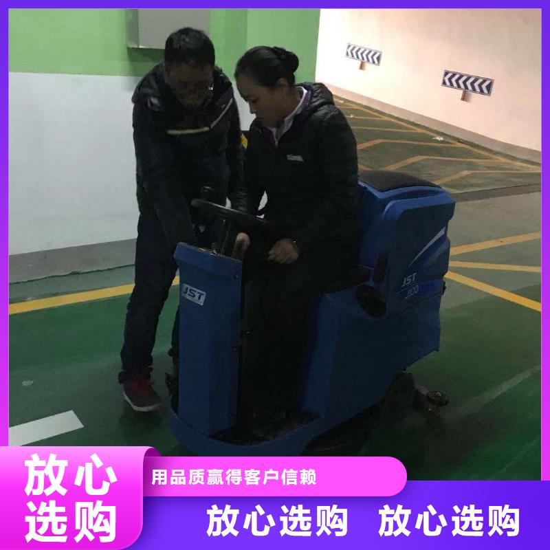 洗地机旅游景区扫地机满足您多种采购需求实体诚信经营