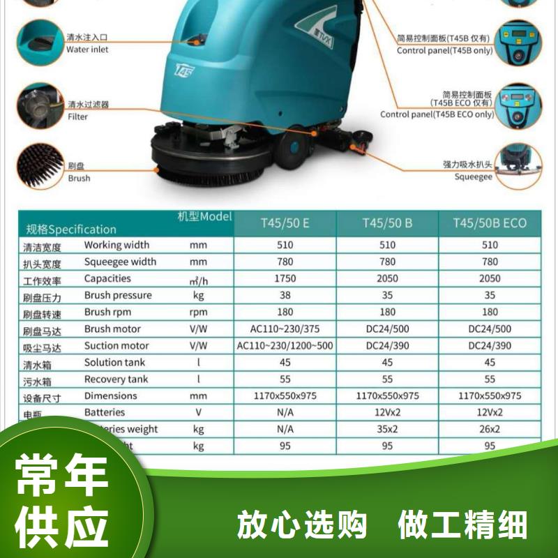 洗地机车间洗地机每一处都是匠心制作源厂供货