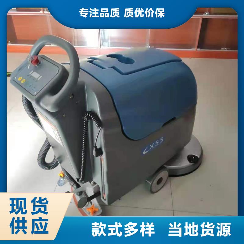 洗地机工厂驾驶式洗地机现货批发产地直供