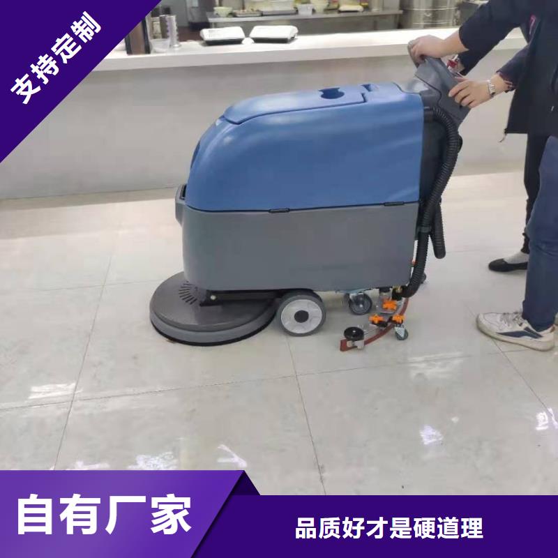 ​洗地机工厂车间洗地机专业厂家厂家批发价