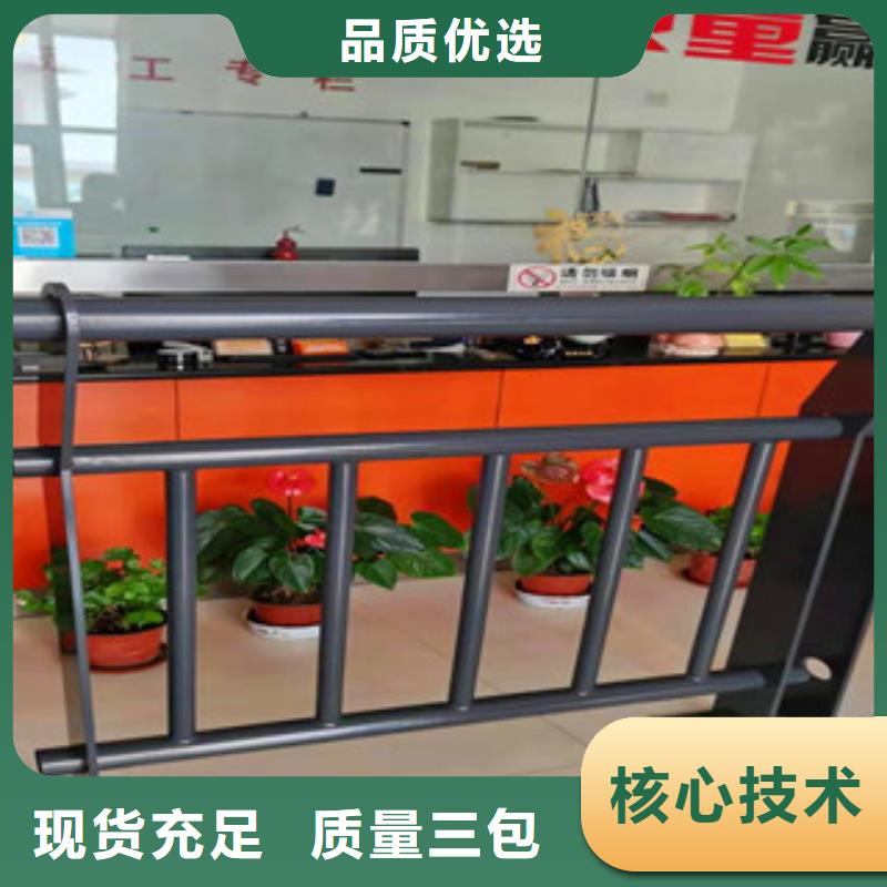 桥梁护栏今日价格诚信商家