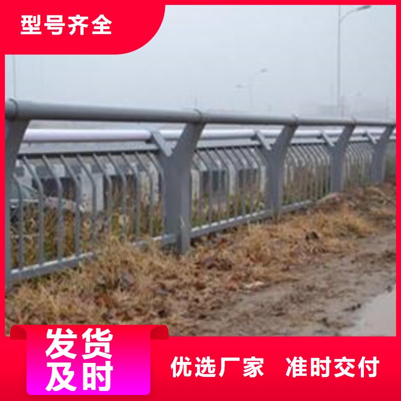 灯光护栏河道护栏安心购厂家直销大量现货