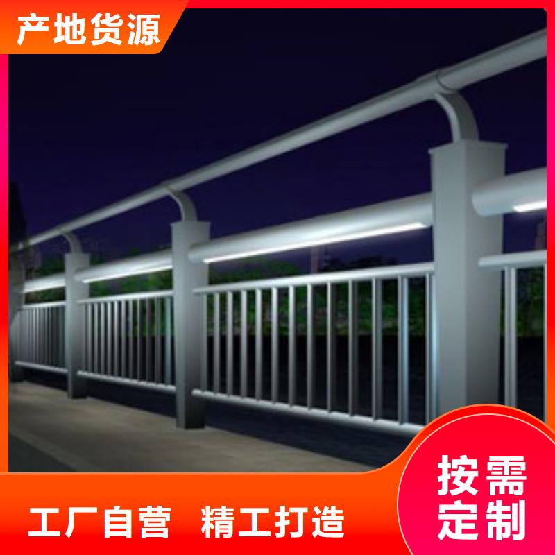 品牌的辰铭灯光护栏生产厂家支持定制批发