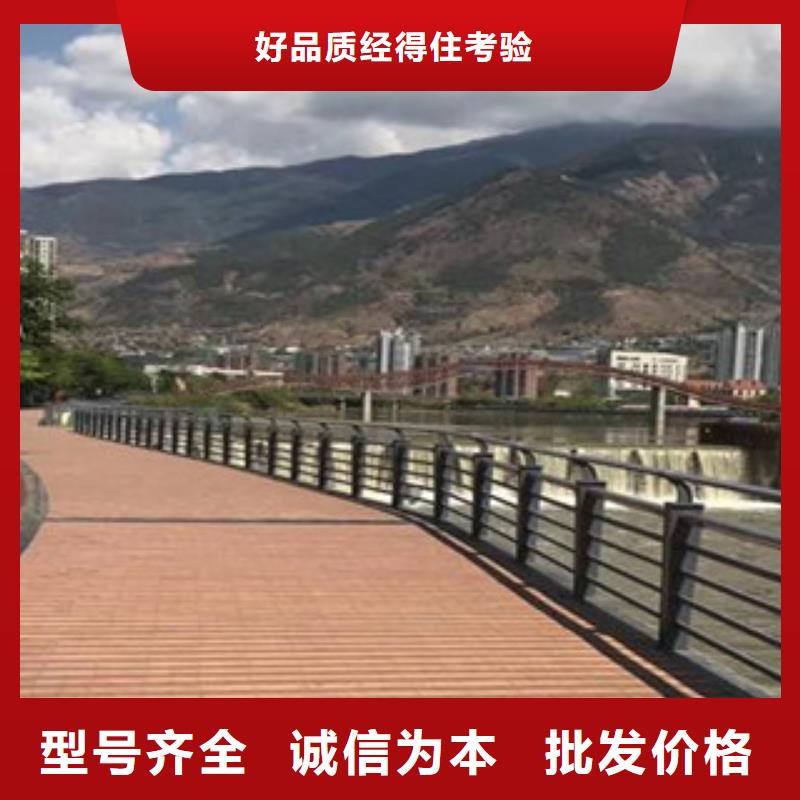 靠谱的辰铭景观护栏销售厂家严选材质