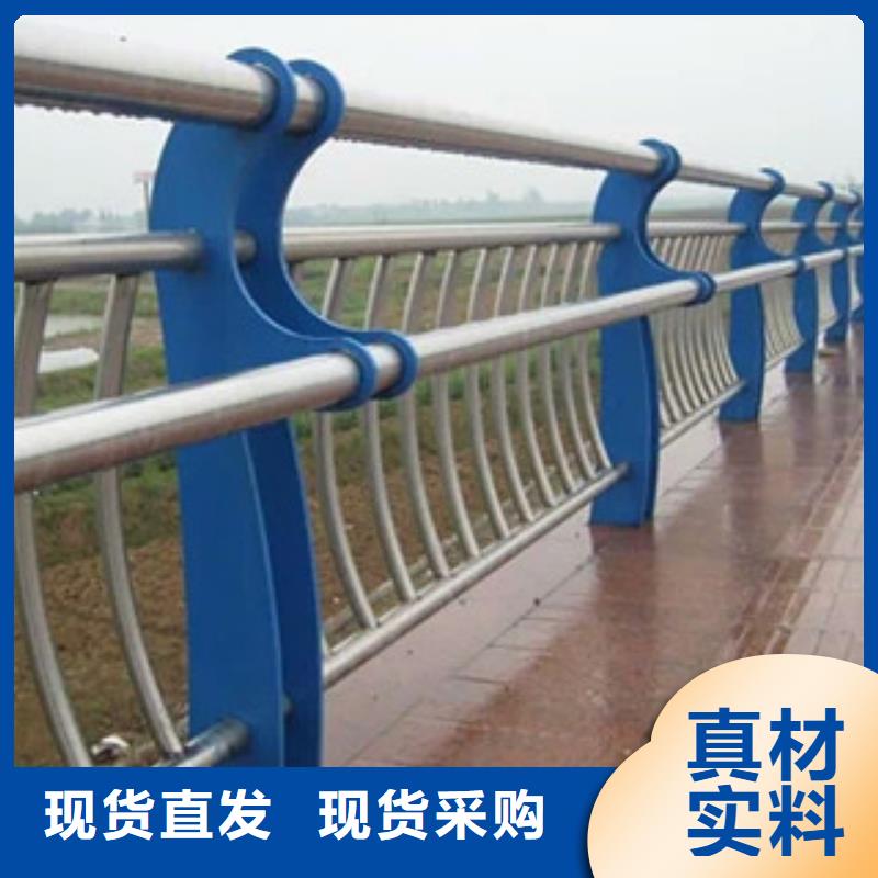 辰铭景观护栏优惠中同城品牌