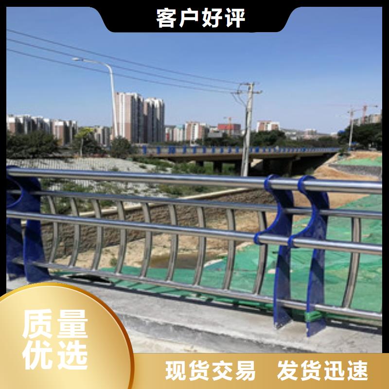供应批发不锈钢护栏-省钱同城厂家
