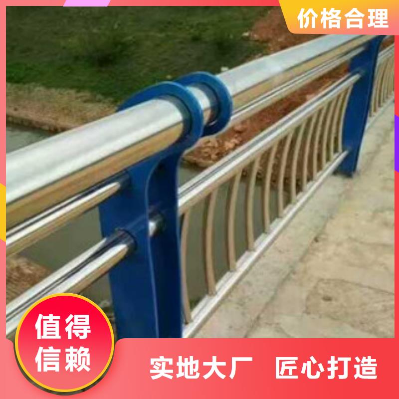 不锈钢复合管景观护栏规格齐全厂家工艺先进